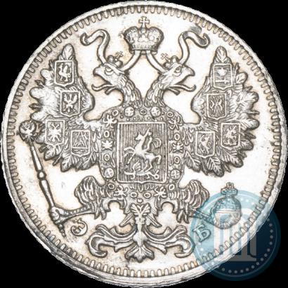 Фото 15 копеек 1911 года СПБ-ЭБ 