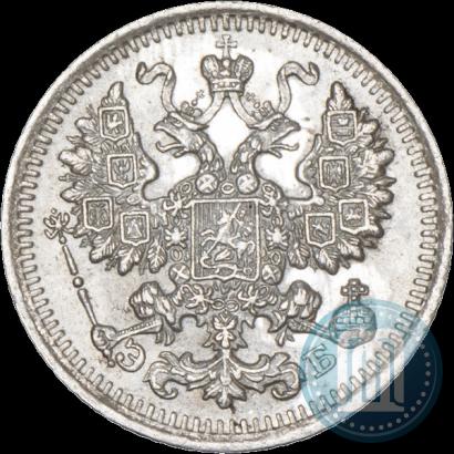 Фото 5 копеек 1912 года СПБ-ЭБ 
