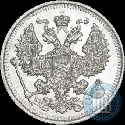 Фото 20 копеек 1913 года СПБ-ВС 