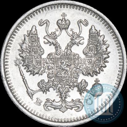 Фото 10 копеек 1913 года СПБ-ВС 