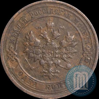 Фото 1 копейка 1913 года СПБ 