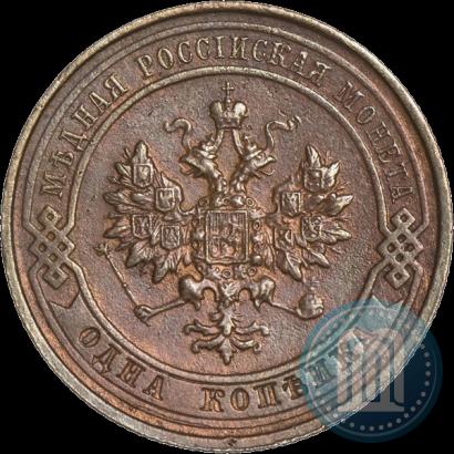 Фото 1 копейка 1914 года СПБ 