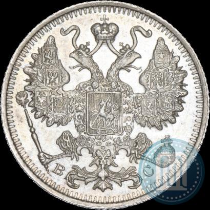 Фото 15 копеек 1915 года ВС 
