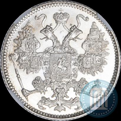 Фото 15 копеек 1916 года  