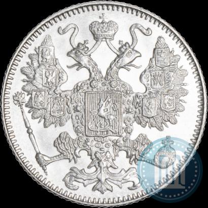 Фото 15 копеек 1916 года  