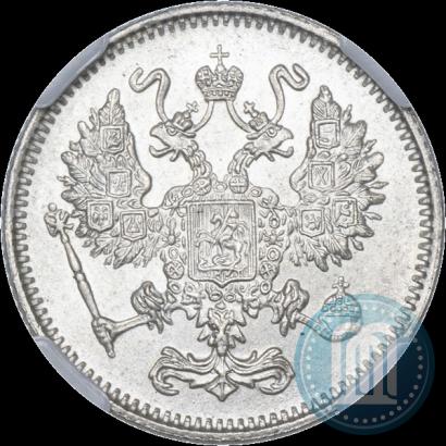 Фото 10 копеек 1916 года  