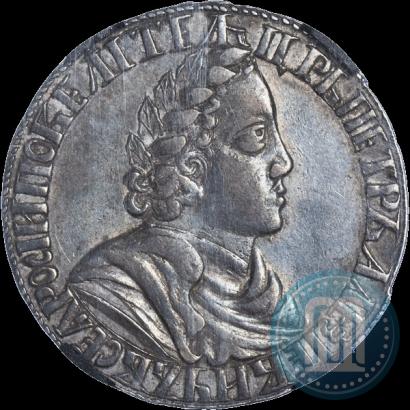 Фото Полтина 1702 года  "Без лент у венка"