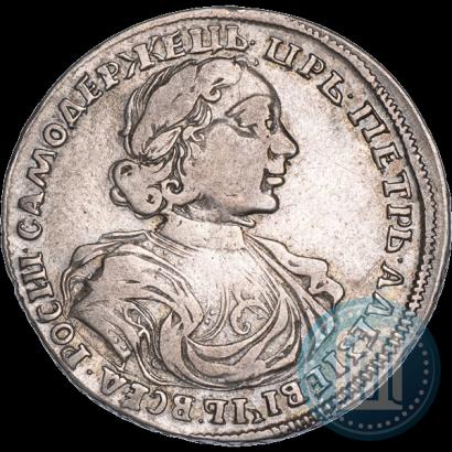 Фото Полтина 1719 года L "Портрет в латах"