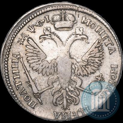 Фото Полтина 1719 года L "Портрет в латах"