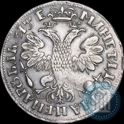 Фото 1 рубль 1705 года МД 