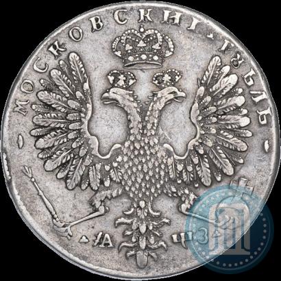 Фото 1 рубль 1707 года Н "Портрет работы Г. Гаупта"