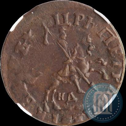 Фото 1 копейка 1714 года НД 