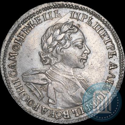 Фото 1 рубль 1720 года OK "Портрет в латах"