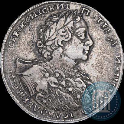 Фото 1 рубль 1723 года OK "Портрет в горностаевой мантии"