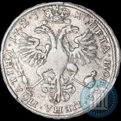 Фото Полтина 1723 года  "Портрет в горностаевой мантии"