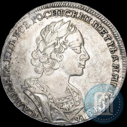 Фото 1 рубль 1724 года  "Портрет в античных доспехах"