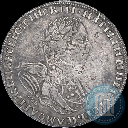 Фото 1 рубль 1725 года СПБ "Солнечный в латах"