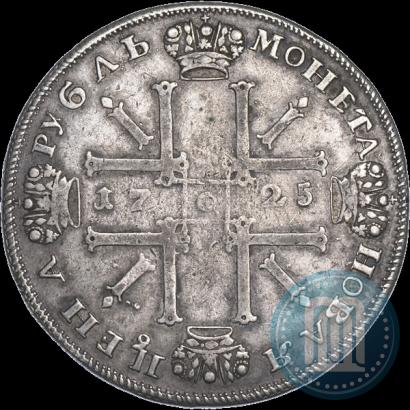 Фото 1 рубль 1725 года СПБ "Солнечный в латах"