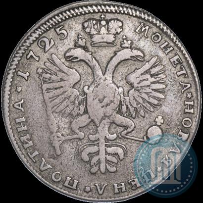 Фото Полтина 1725 года СПБ "Портрет в латах"