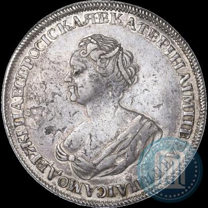 Фото 1 рубль 1725 года  "Траурный"