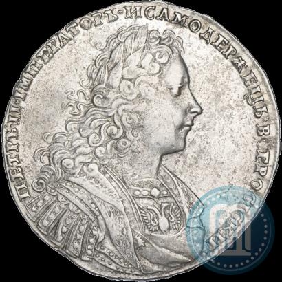 Фото 1 рубль 1728 года  "Тип 1728"