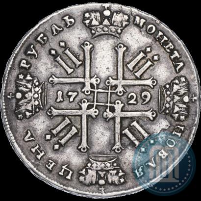 Фото 1 рубль 1729 года  "Тип 1728"