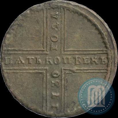 Фото 5 копеек 1730 года МД 