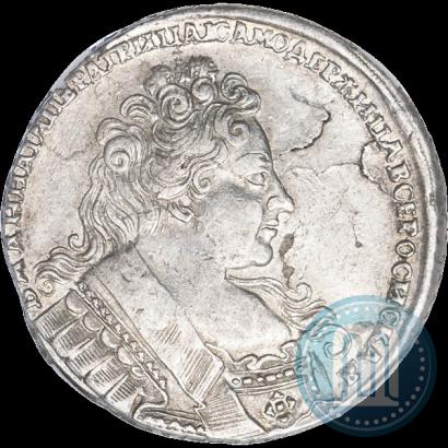 Фото 1 рубль 1732 года  