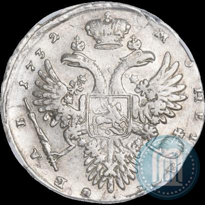 Фото 1 рубль 1732 года  