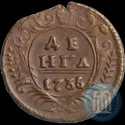 Фото Денга 1735 года  