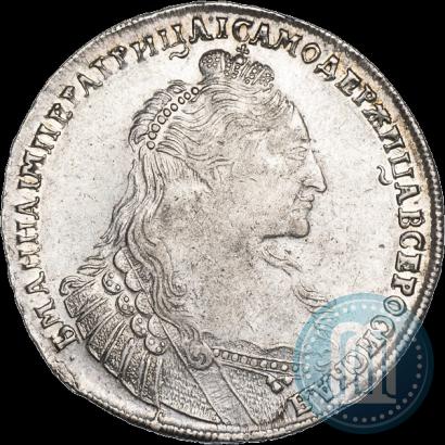 Фото 1 рубль 1736 года  "Тип 1735 года"