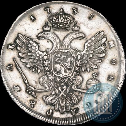 Фото 1 рубль 1738 года СПБ "Петербургский тип"
