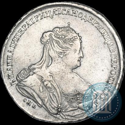 Фото 1 рубль 1738 года СПБ "Петербургский тип"