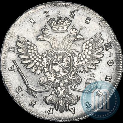 Фото 1 рубль 1738 года СПБ "Петербургский тип"