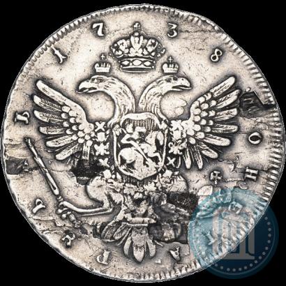 Фото 1 рубль 1738 года СПБ "Петербургский тип"