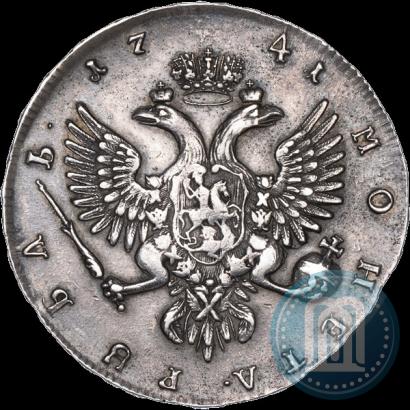 Фото 1 рубль 1741 года ММД 