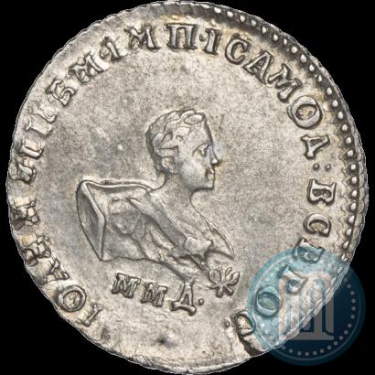 Фото Гривенник 1741 года ММД 