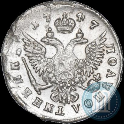 Фото Денга 1746 года  