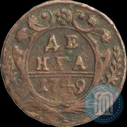 Фото Денга 1749 года  