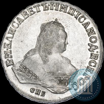 Фото 1 рубль 1750 года СПБ 
