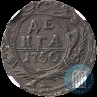 Фото Денга 1750 года  