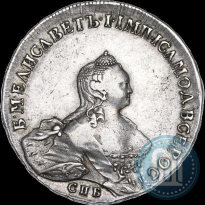 Фото 1 рубль 1754 года СПБ-IМ "Портрет работы Бенджамина Скотта"