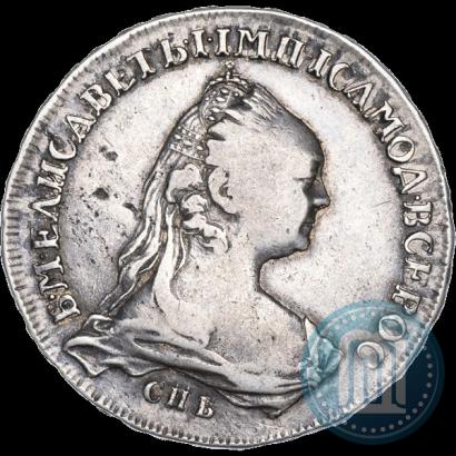 Фото 1 рубль 1757 года СПБ-ЯI "Портрет работы Ж. Дасье"