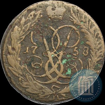 Фото 2 копейки 1758 года  "Номинал под Св. Георгием"