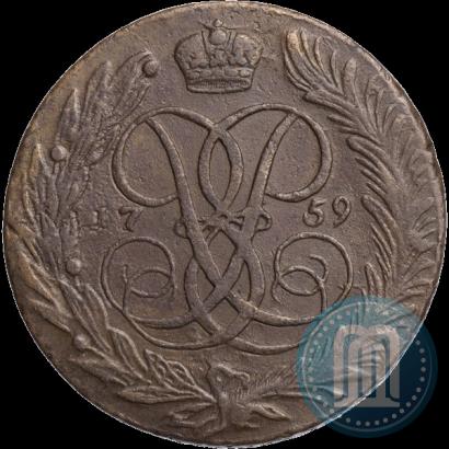Фото 5 копеек 1759 года  