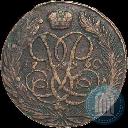 Фото 5 копеек 1760 года  