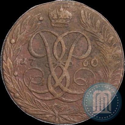 Фото 5 копеек 1760 года  