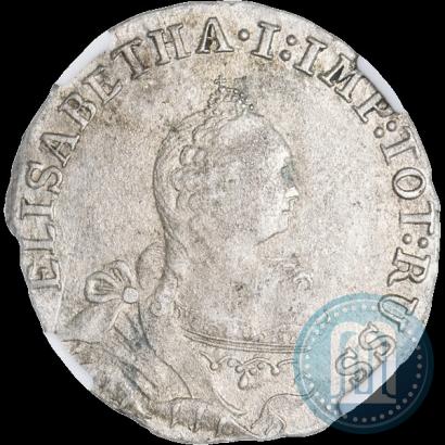 Фото 6 грошей 1761 года  