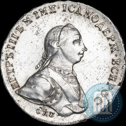 Фото 1 рубль 1762 года СПБ-НК 