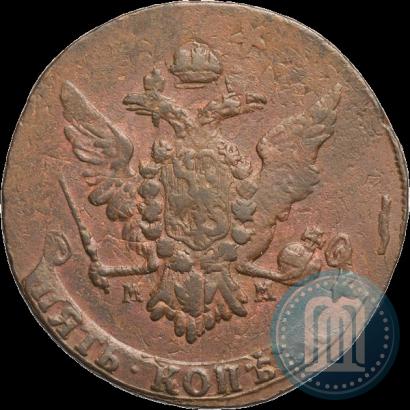 Фото 5 копеек 1763 года ММ 